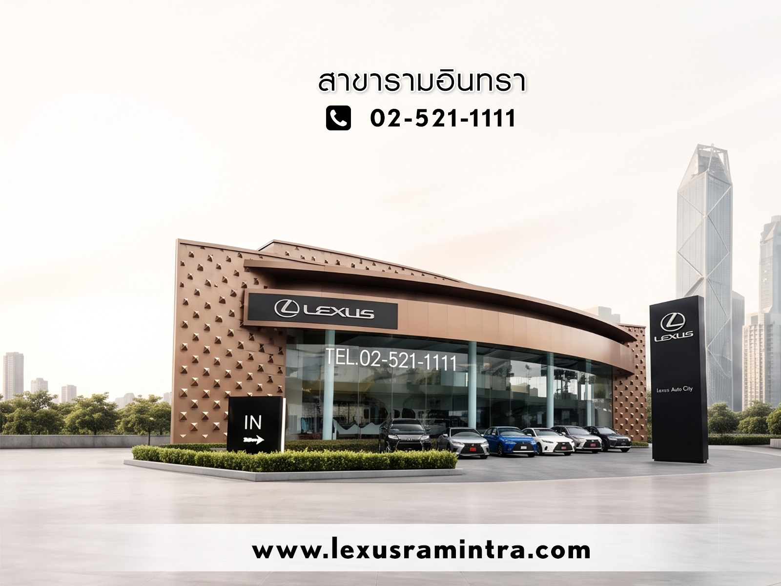 โชว์รูมและศูนย์บริการ เลกซัส สาขารามอินทรา - Lexus Auto City Ramintra